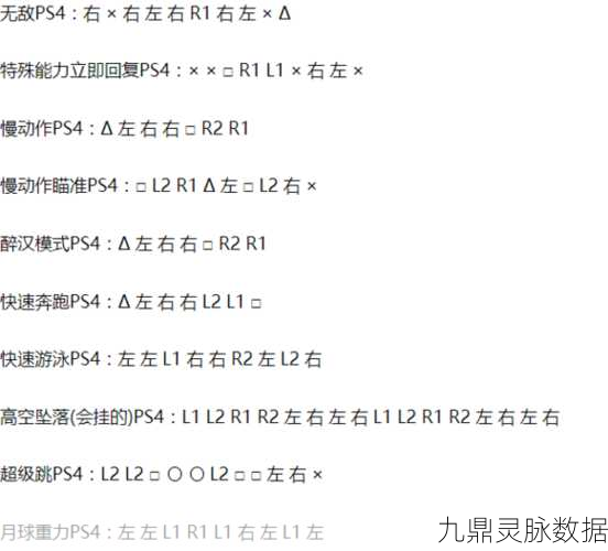 GTA5线上，解锁高效车辆刷取与售卖秘籍