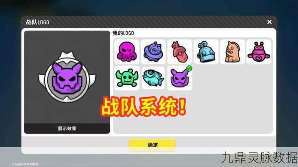 香肠派对战队退出全解析，优雅转身，重启征途