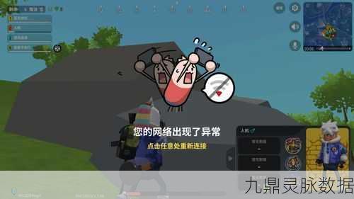 香肠派对战队退出全解析,优雅转身,重启征途