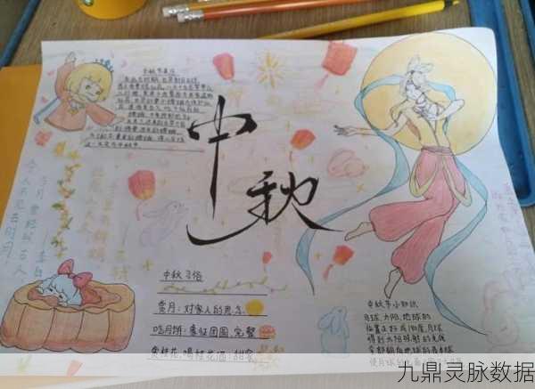 探秘中秋别称,解锁奇迹暖暖节日彩蛋