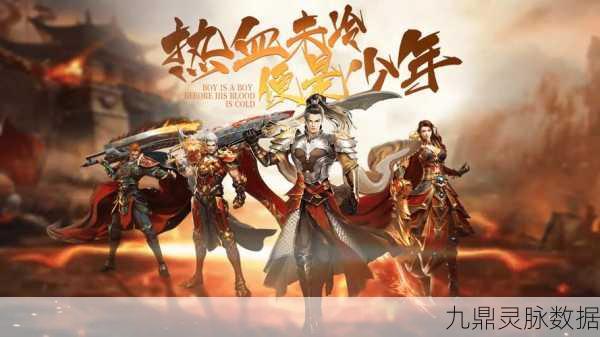 复古传世再现，巅峰传奇等你续写新篇章