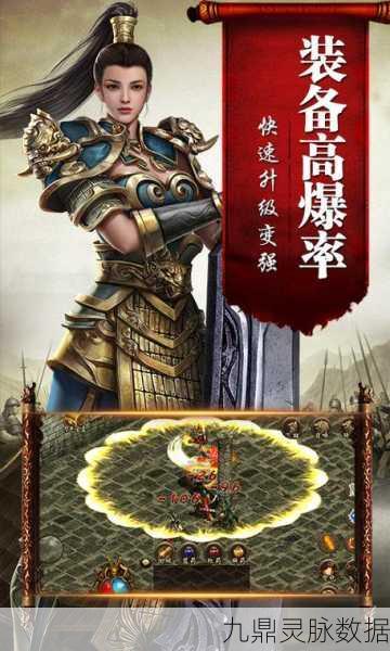 复古传世再现,巅峰传奇等你续写新篇章