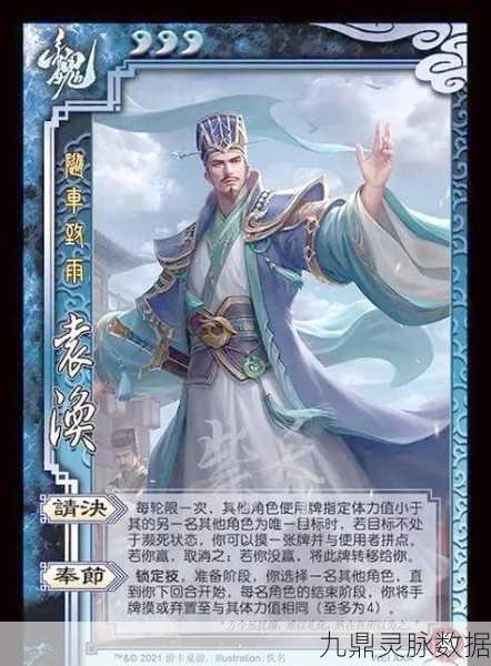 三国杀界袁绍，重塑霸业，全新技能深度剖析与实战策略