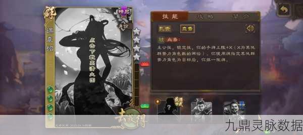 三国杀界袁绍,重塑霸业,全新技能深度剖析与实战策略