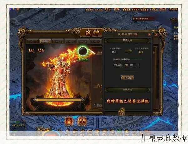 皇城霸业传奇,点燃竞技热血,重塑传奇新篇章