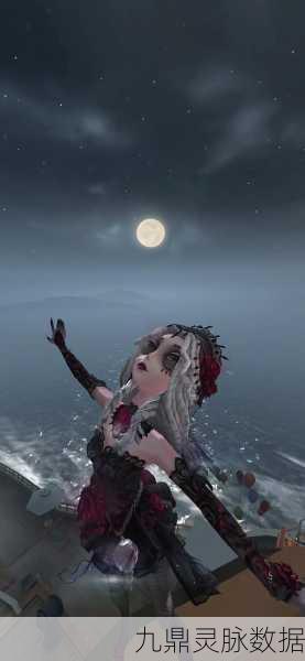 第五人格心理学家起舞动作全攻略