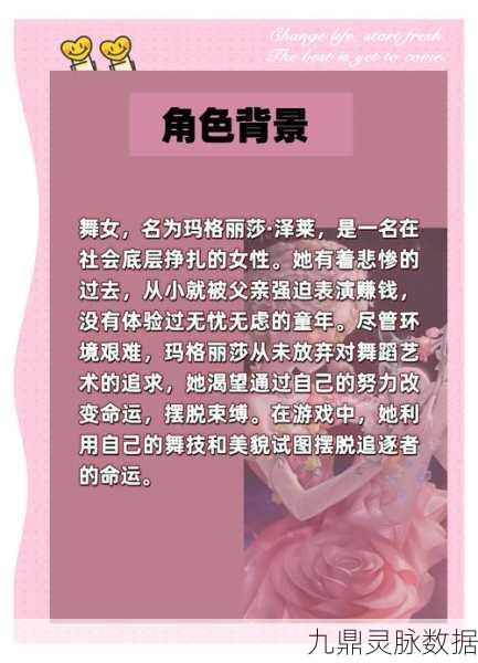 第五人格心理学家起舞动作全攻略