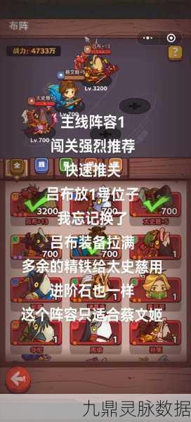 咸鱼之王深度攻略,解锁关卡6-10的高效通关秘籍