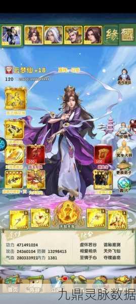 沈浪VS快活王,大掌门2中谁才是武林真正的霸主?
