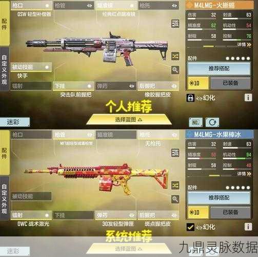 使命召唤手游深度探索，使命战场海陆空载具全攻略，制胜新姿势大揭秘