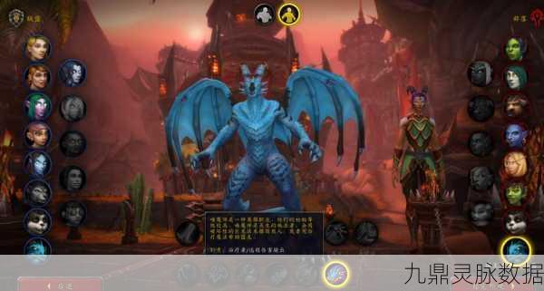 魔兽世界新纪元，龙希尔唤魔师职业深度解析