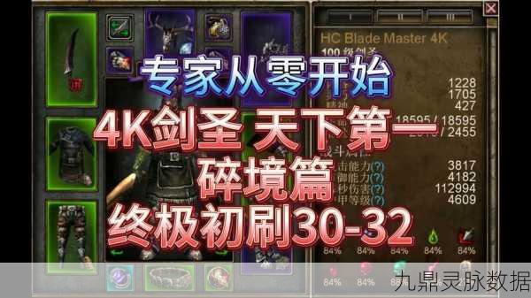 暗黑黎明新手启航,全面答疑与实战攻略