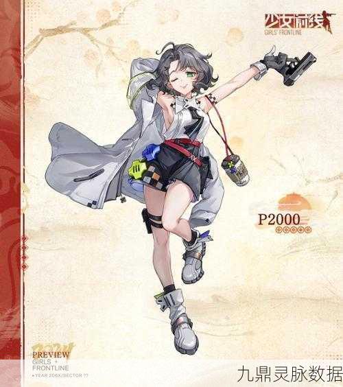 少女前线新手必看,五星角色培养指南