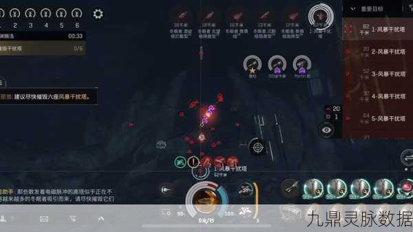 EVE手游数据核心获取全攻略