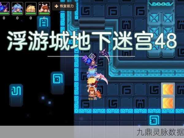坎公骑冠剑，浮游城特殊建筑全揭秘，解锁攻略大放送！