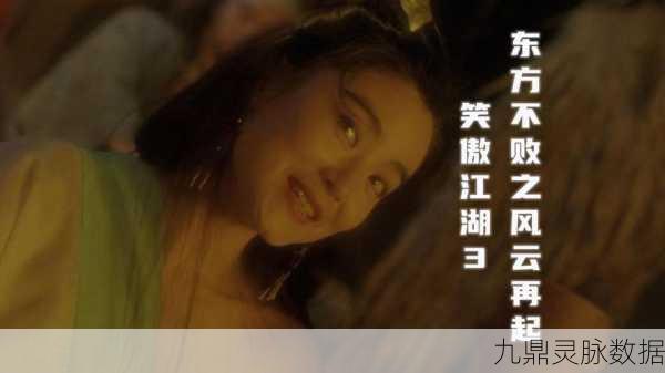 武侠迷必看，独孤求败与东方不败的奇缘，名字背后的秘密