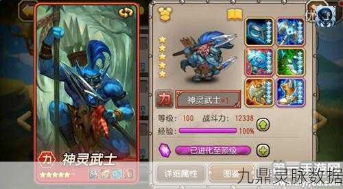 刀塔传奇小澈解说，觉醒沙王实战炫技与资源调配秘籍