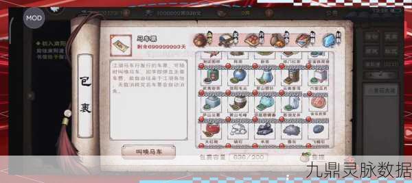 烟雨江湖烹饪系统大焕新，新配方解锁味蕾新境界