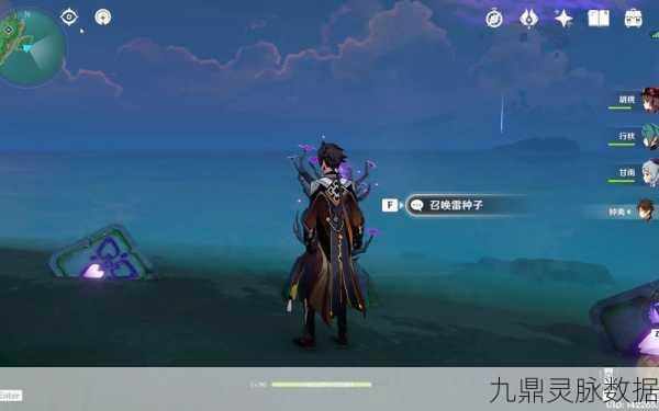 原神踏鞴砂探秘,解锁三把钥匙的奇幻之旅