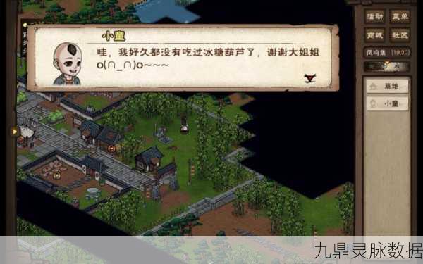 烟雨江湖，解锁食蛇神君与凤鸣集支线任务全攻略