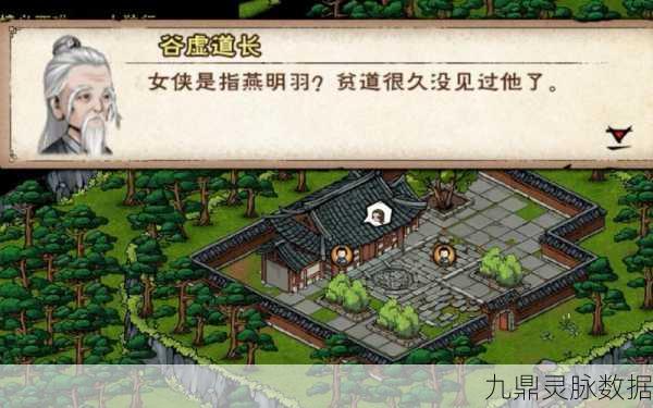 烟雨江湖,解锁食蛇神君与凤鸣集支线任务全攻略