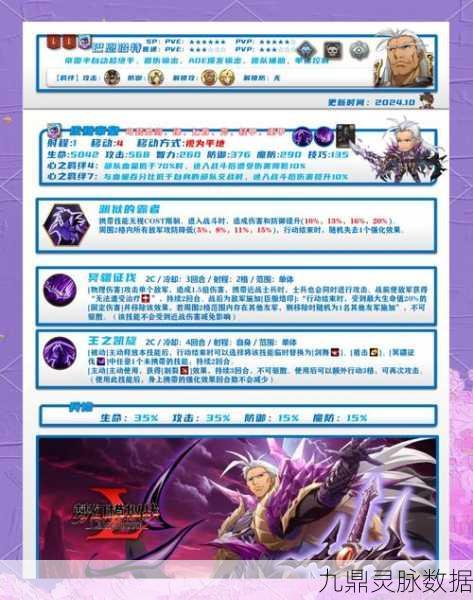 梦幻模拟战，揭秘玉蟾先生商业帝国的构建秘籍