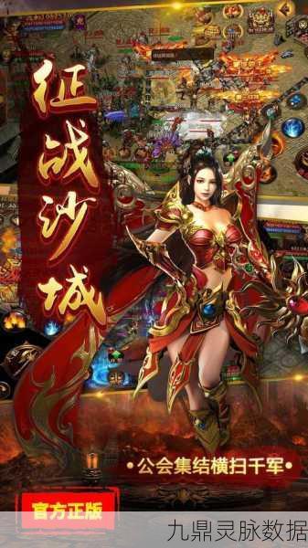 龙城传奇,热血新单职,重塑传奇经典