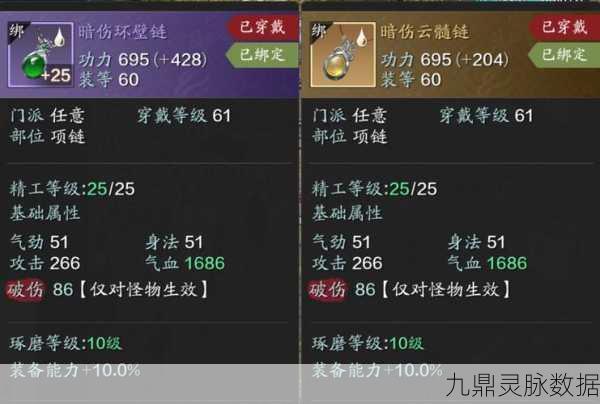 天涯明月刀手游广寒秋曲谱获取全攻略