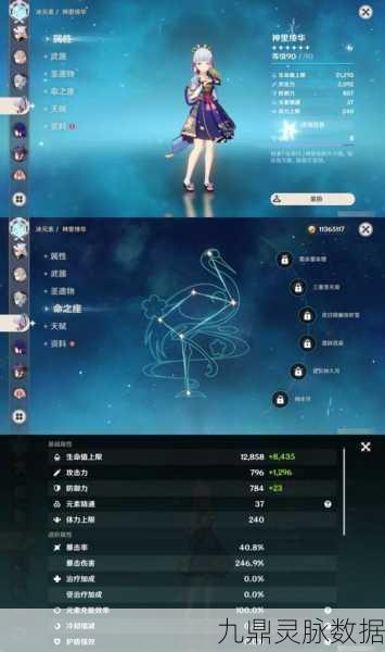 原神神里数值大起底，解锁从基础至巅峰的蜕变之旅