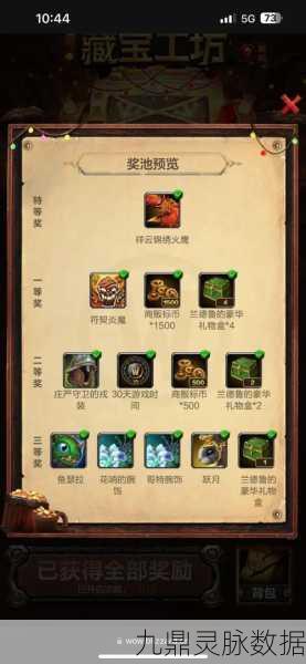 炉石传说,只此一夜任务全攻略,解锁丰厚奖励秘籍!