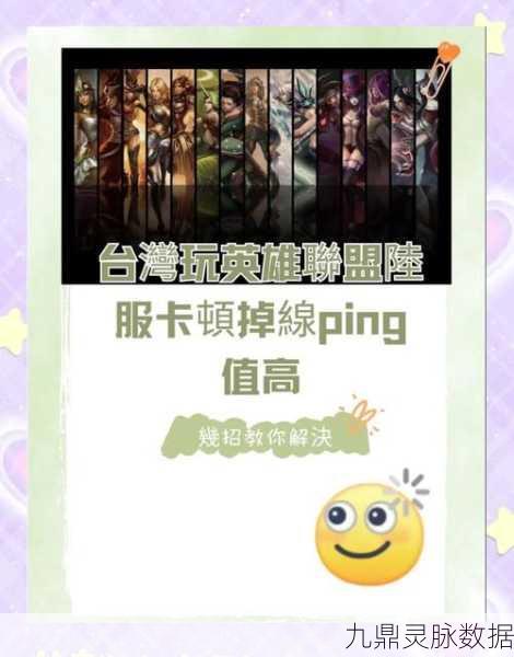 LOL手游登录难题全攻略,告别登录异常,畅享游戏乐趣!
