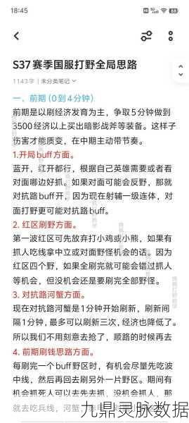 王者荣耀深度解析,精准把握撤退时机,逆转乾坤的制胜秘诀