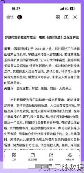 星际风云再起，身为星球长官的你准备好了吗？