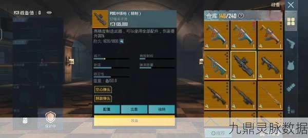 PUBG地铁逃生模式燃爆预告，上线时间大揭秘！