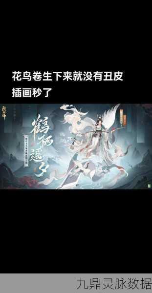 阴阳师花夕缘梦活动奖励全剖析,玩家必看攻略