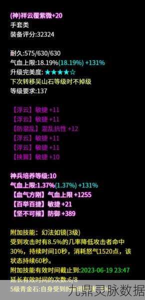 揭秘倩女幽魂,如何达成700多敏捷的巅峰?