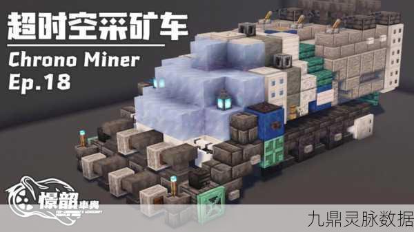 我的世界新纪元开启,磨粉机引领矿石革命