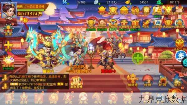 揭秘三国杀名将传中令人头疼的恶心阵容搭配策略
