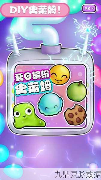 史莱姆解压新纪元，探索休闲娱乐新境界