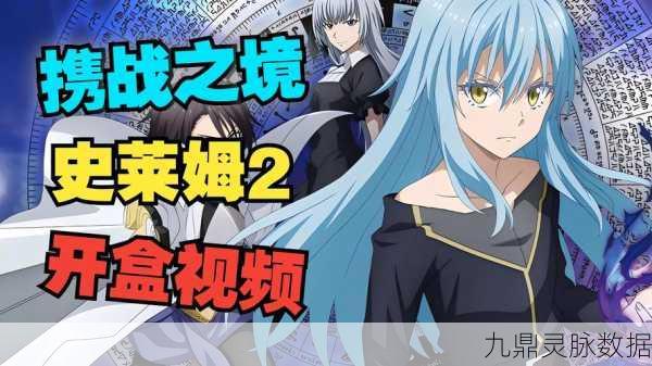 史莱姆解压新纪元,探索休闲娱乐新境界