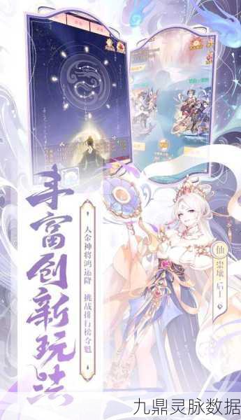 少年西游记新区扬帆起航,新手前期制胜全攻略
