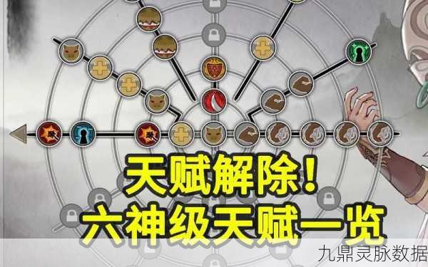 鬼谷八荒器灵培养全攻略，打造你的专属战斗伙伴