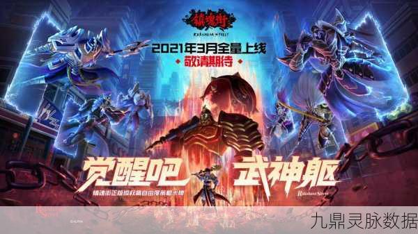 镇魂街武神躯,蓝色灵气高效收集秘籍大公开