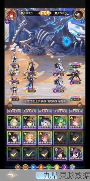 爱琳诗篇,杰西卡爬塔实力深度剖析