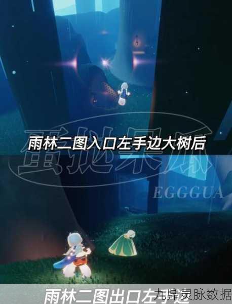 光遇探索之旅，揭秘抱拳先祖的藏匿之地