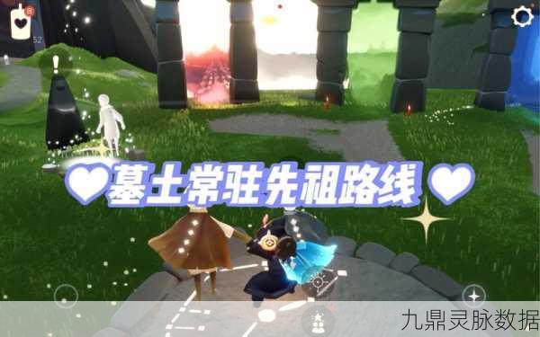 光遇探索之旅,揭秘抱拳先祖的藏匿之地
