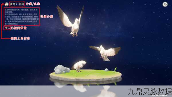原神四方八方之网,捕捉萌宠的神奇道具