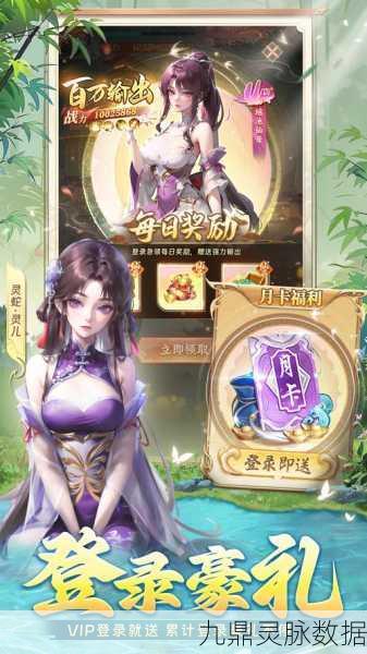 剑荡王朝，仙侠RPG新纪元，预约启程共赴仙途