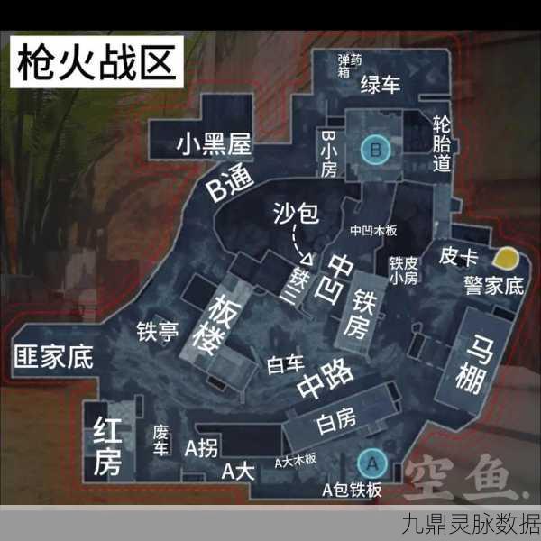 使命召唤手游,竞技爆破模式深度剖析与实战攻略