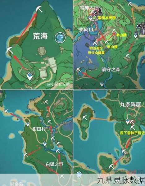 原神稻妻区域紫晶矿高效采集秘籍，路线与点位一网打尽